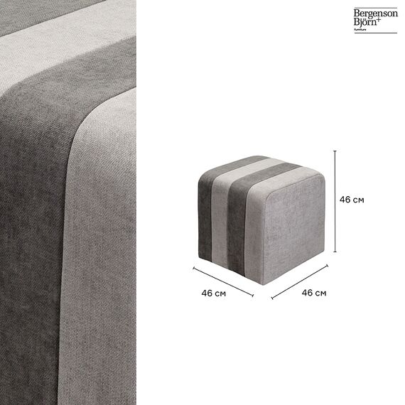 Пуф Idar, шенилл, серый, Bergenson Bjorn, изображение 6
