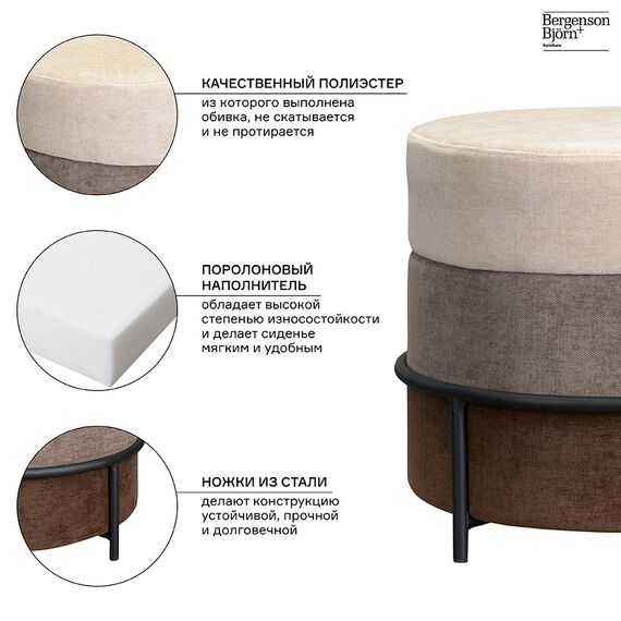 Пуф Norunn, шенилл, бежево-коричневый, Bergenson Bjorn, изображение 4