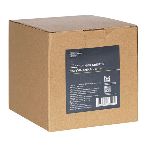 Подсвечник Krister, 10,5х9 см, латунь, Bergenson Bjorn, изображение 7