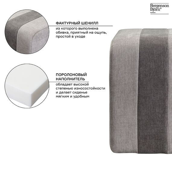Пуф Idar, шенилл, серый, Bergenson Bjorn, изображение 5