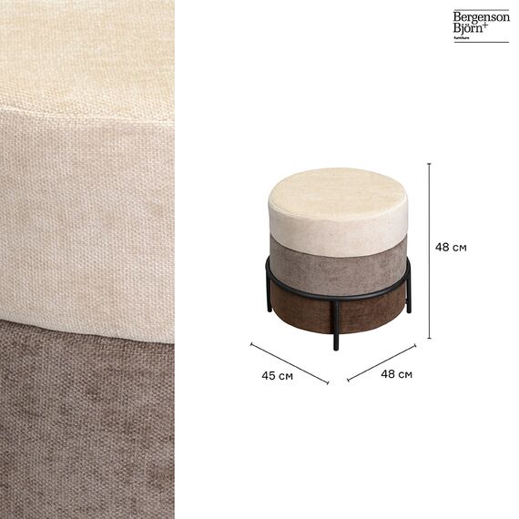 Пуф Norunn, шенилл, бежево-коричневый, Bergenson Bjorn, изображение 5