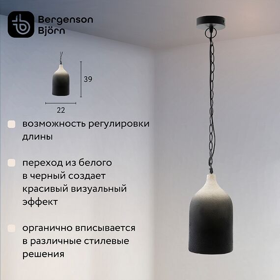 Светильник подвесной Sustainable collection, 22х39 см, черный/белый, Bergenson Bjorn, изображение 18