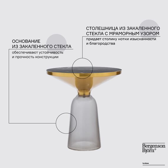 Столик кофейный Odd, 50 см, мрамор/черный, Bergenson Bjorn, изображение 6