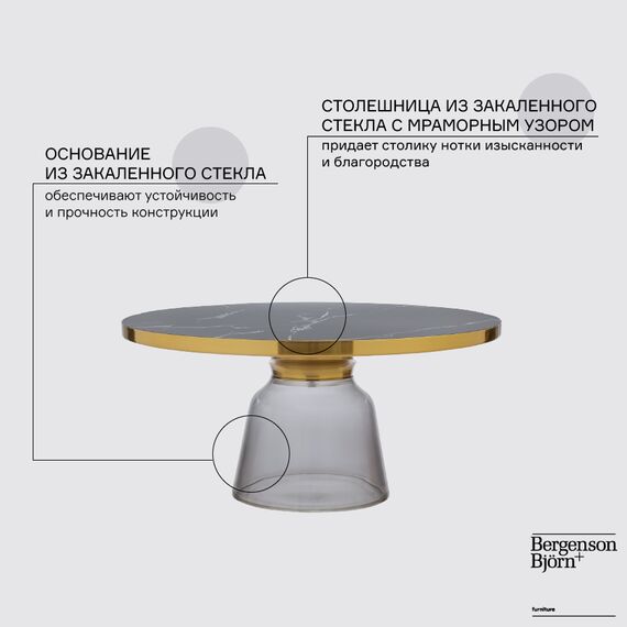 Столик кофейный Odd, 75 см, мрамор/серый, Bergenson Bjorn, изображение 6