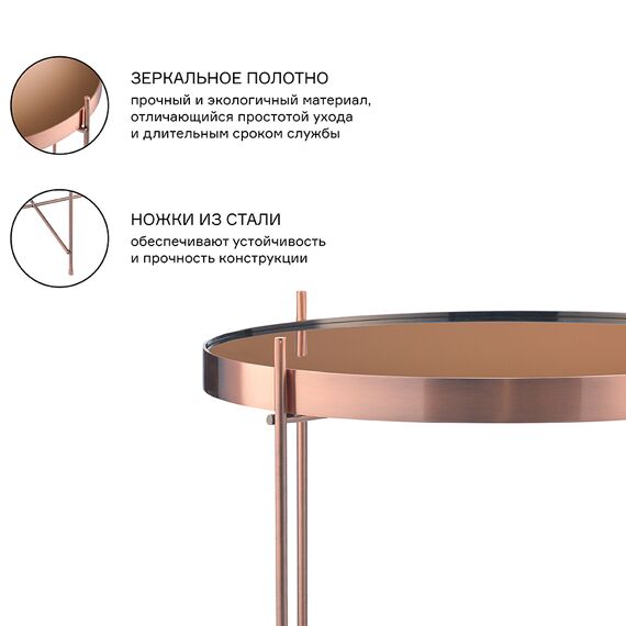 Столик Josen, 43 см, медный, Bergenson Bjorn, изображение 7