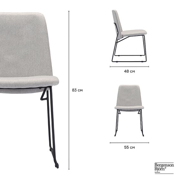 Стул Niels, рогожка, светло-серый, Bergenson Bjorn, изображение 5