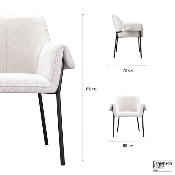 Стул Aline, шенилл, молочный, Bergenson Bjorn, изображение 5