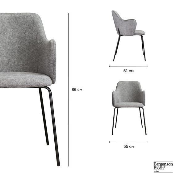 Стул Dwight, рогожка, светло-серый, Bergenson Bjorn, изображение 5