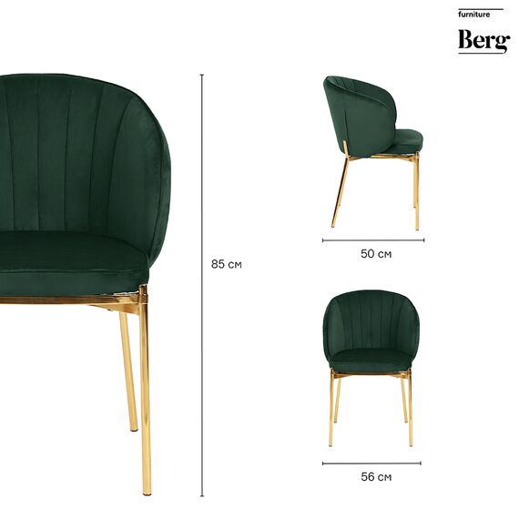 Стул Coral, велюр, зеленый, Bergenson Bjorn, изображение 17