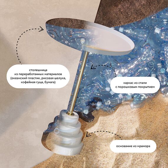 Столик кофейный Sustainable collection, 38 см, серый/белый, Bergenson Bjorn, изображение 12