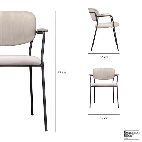 Стул Eirill, велюр, серо-бежевый, Bergenson Bjorn, изображение 5