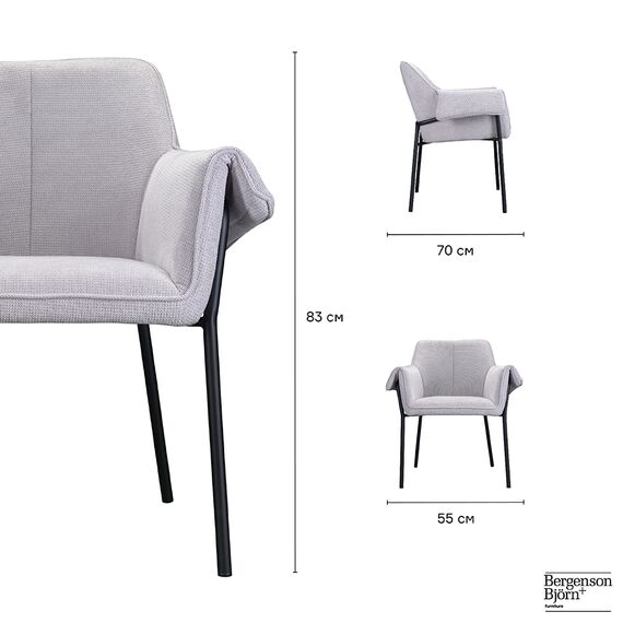 Стул Aline, шенилл, светло-серый, Bergenson Bjorn, изображение 4