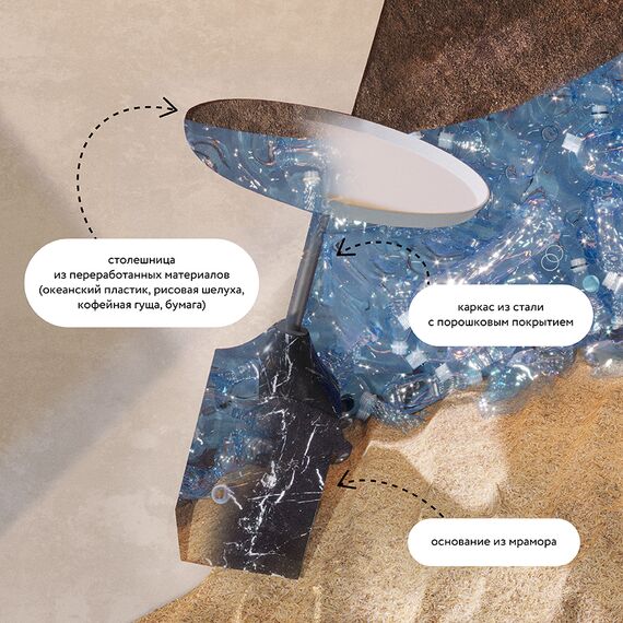 Столик кофейный Sustainable collection, 38 см, серый/черно-белый, Bergenson Bjorn, изображение 13