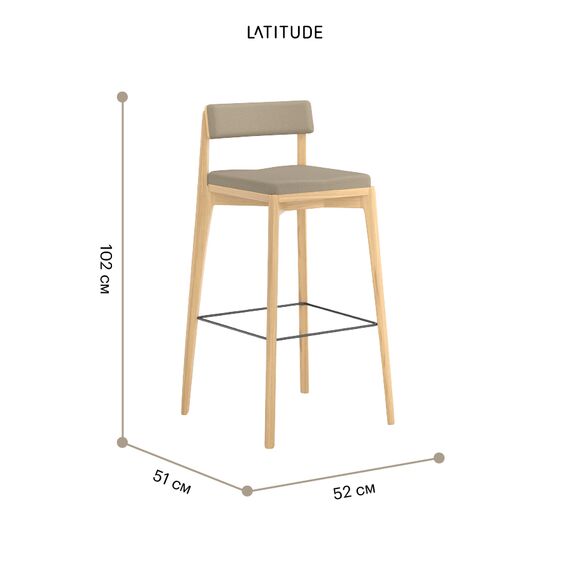 Стул барный Aska, рогожка, ясень/бежевый, LATITUDE, изображение 7