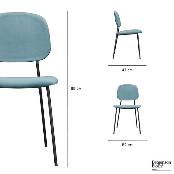 Стул Tilla, велюр, темно-бирюзовый, Bergenson Bjorn, изображение 7