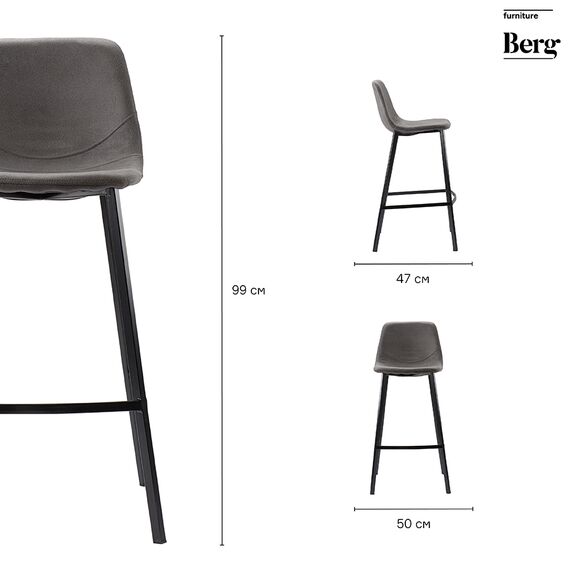 Стул барный Hugh, экокожа, темно-серый, Bergenson Bjorn, изображение 17