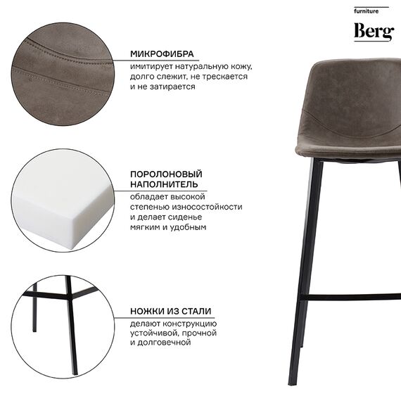 Стул барный Hugh, экокожа, серо-коричневый, Bergenson Bjorn, изображение 17