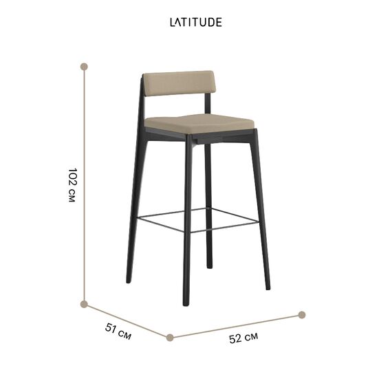 Стул барный Aska, рогожка, черный/бежевый, LATITUDE, изображение 7