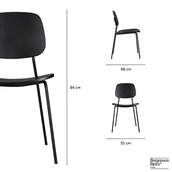 Стул Tilla, черный, Bergenson Bjorn, изображение 6