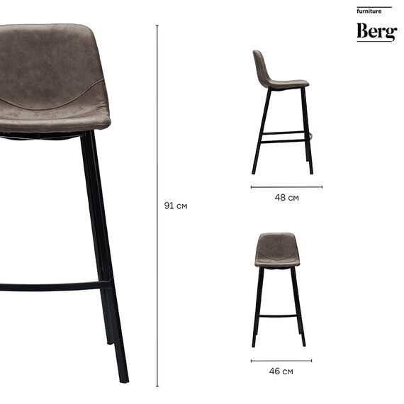 Стул полубарный Hugh, экокожа, серо-коричневый, Bergenson Bjorn, изображение 16