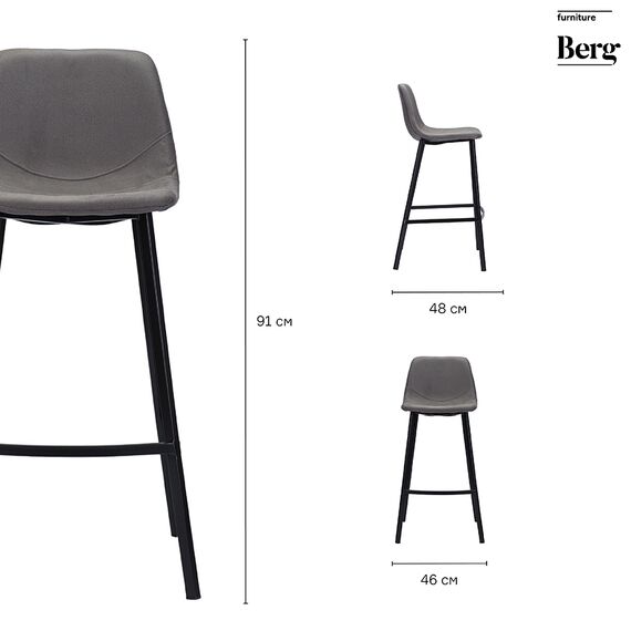 Стул полубарный Hugh, экокожа, темно-серый, Bergenson Bjorn, изображение 18