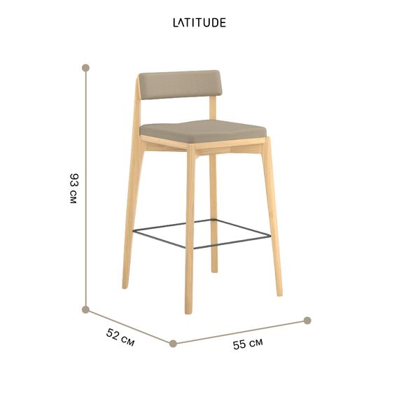 Стул полубарный Aska, рогожка, ясень/бежевый, LATITUDE, изображение 7