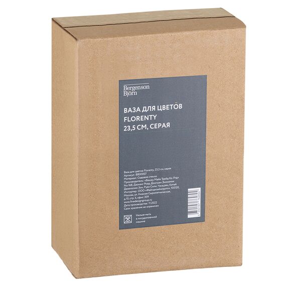 Ваза Florenty, 23,5 см, серая, Bergenson Bjorn, изображение 11