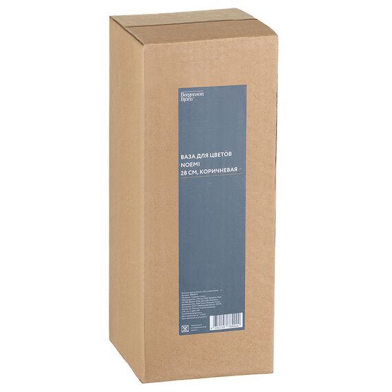 Ваза Noemi, 28 см, коричневая, Bergenson Bjorn, изображение 9