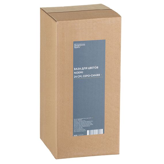 Ваза Noemi, 24 см, серо-синяя, Bergenson Bjorn, изображение 9