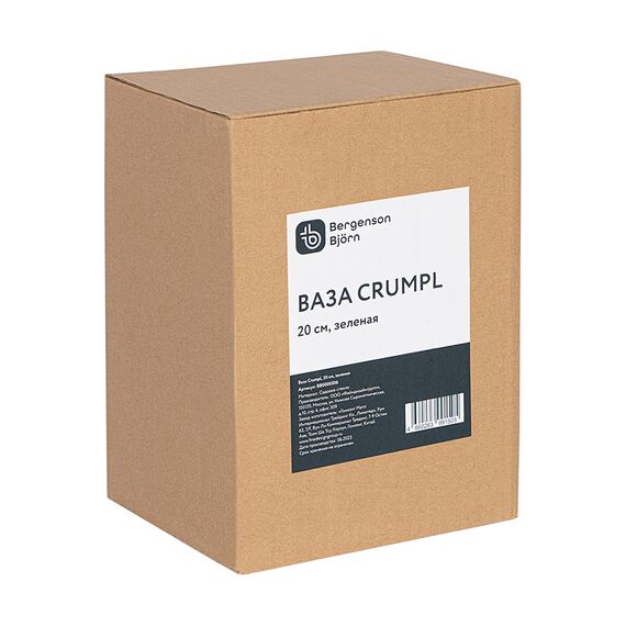 Ваза Crumpl, 20 см, зеленая, Bergenson Bjorn, изображение 4