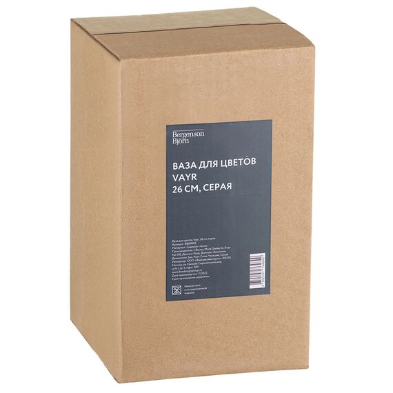 Ваза Vayr, 26 см, серая, Bergenson Bjorn, изображение 6