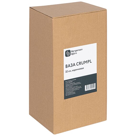 Ваза Crumpl, 32 см, коричневая, Bergenson Bjorn, изображение 7