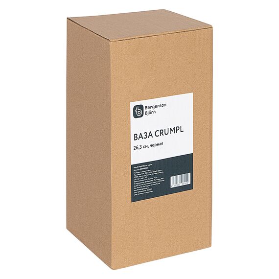 Ваза Crumpl, 26 см, черная, Bergenson Bjorn, изображение 10