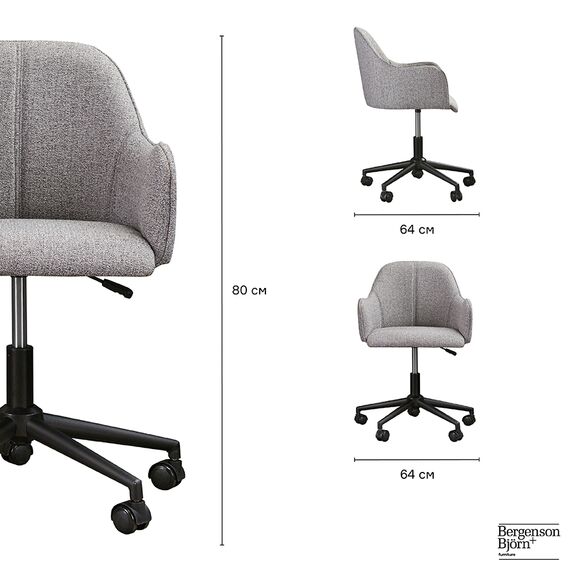 Кресло Isla, рогожка, серое, Bergenson Bjorn, изображение 4